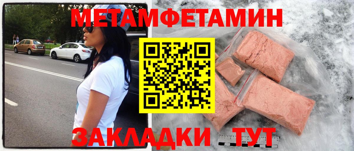 Амфетамин  Вход с VPN  Amphetamine  Орск  АМФЕТАМИН 98% 