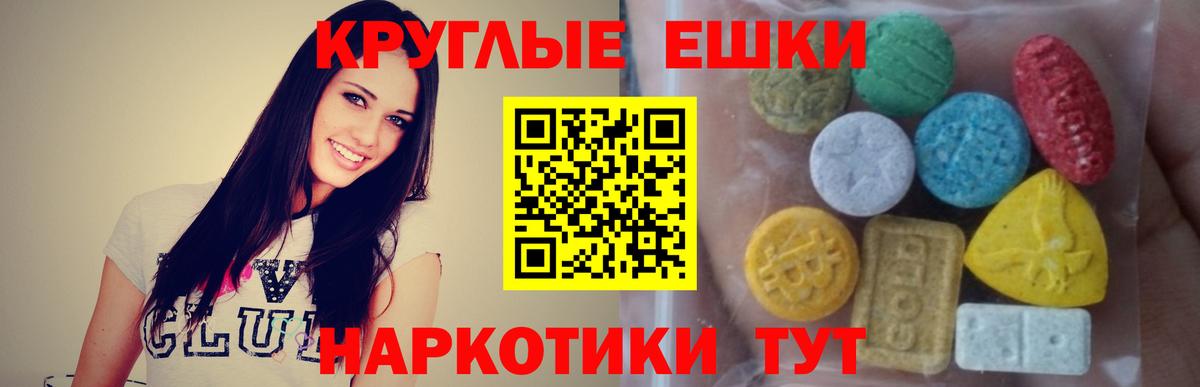 Орск  Экстази 280 MDMA  darknet наркотические препараты  ЭКСТАЗИ DUBAI  Вход с VPN 
