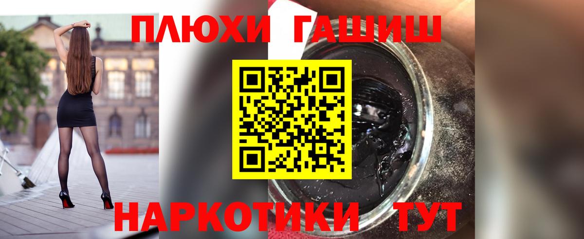 Орск  ГАШИШ VHQ  ГАШИШ Ice-O-Lator  Вход с VPN 
