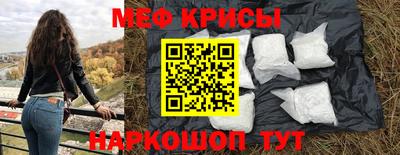 винт Рязань