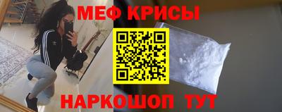 мет Рыбинск
