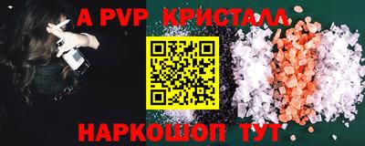 мет Рыбинск