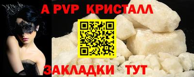 прущая мука Рузаевка