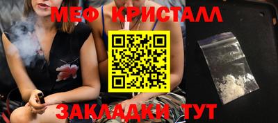 прущая мука Рузаевка