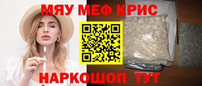 мет Рыбинск