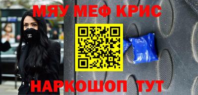 прущая мука Рузаевка