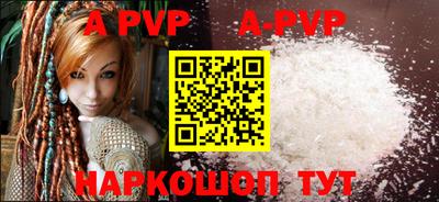 винт Рязань
