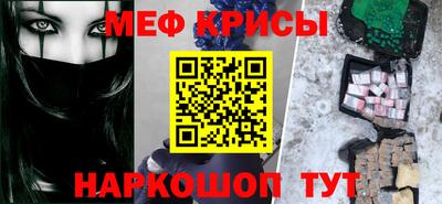 прущая мука Рузаевка