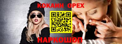 мет Рыбинск