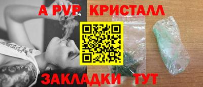 мет Рыбинск