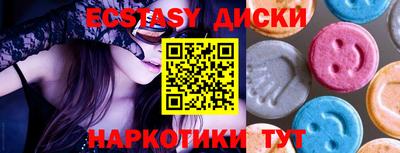 прущая мука Рузаевка