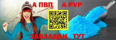 прущая мука Рузаевка