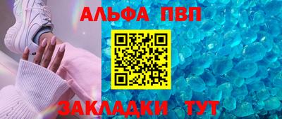 прущая мука Рузаевка