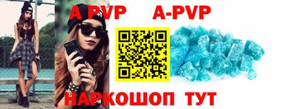 прущая мука Рузаевка