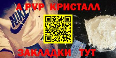 прущая мука Рузаевка