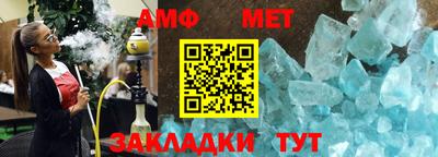 мет Рыбинск
