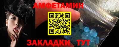 винт Рязань