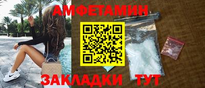 прущая мука Рузаевка