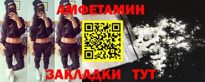 винт Рязань