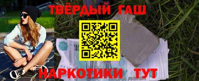 мет Рыбинск