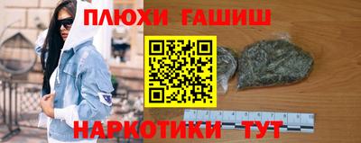 наркотики Севастополь