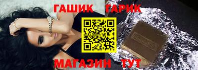 винт Рязань