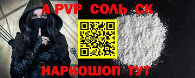 мет Рыбинск