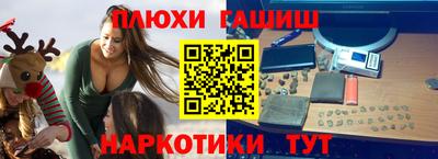 прущая мука Рузаевка