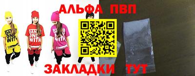прущая мука Рузаевка