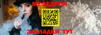 винт Рязань