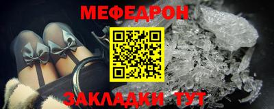 прущая мука Рузаевка