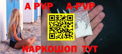мет Рыбинск