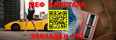 мет Рыбинск